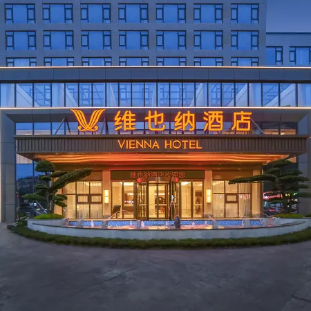 Vienna Hotel (Hangzhou Tonglu Fuchunjiang Branch) Отели рядом с достопримечательностью «Дружественная больница Чунцзян-Роуд (отдел Чунцзян-Роуд)»