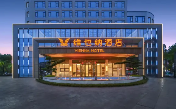 Vienna Hotel (Hangzhou Tonglu Fuchunjiang Branch) Отели рядом с достопримечательностью «Binjiang Ecology Park»