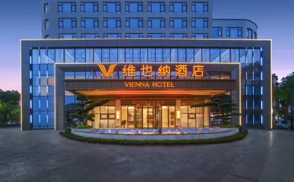 Vienna Hotel (Hangzhou Tonglu Fuchunjiang Branch)