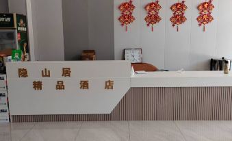 Wu'an Yinshanju Boutique Homestay