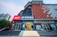 Homeinn · neo (Linshu Changlin Street Huacheng Shopping Plaza) Hotels near Yunxigu