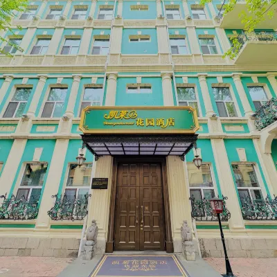 Harbin Kailai Garden Hotel (Hongzhuan Street Morning Market Central Avenue Subway Station) Hotels near صن آيلاند