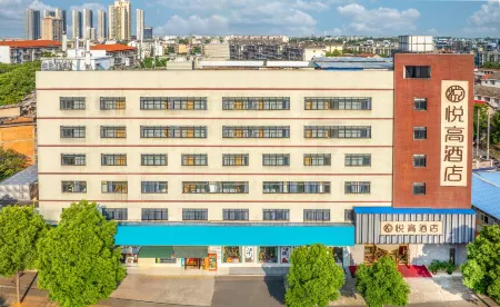 Changde Yuegao Hotel (Wuling Wenli Furong College) Отели рядом с достопримечательностью «Gufeng Tower»