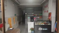 Muyang Hotel - Bintang 2