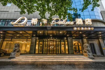 XANA Deluxe Hotel (Shenyang Zhongjie Palace Museum Xiaoheyan Morning Market Branch) Các khách sạn gần Department of State Asset Administration Shenyang Agricultural University