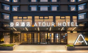 Weifang Qingzhou Ancient City Tuoshan Middle Road Atour Hotel