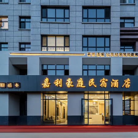 Genhe Jiali Grand Court Hotel