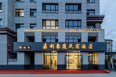 Genhe Jiali Grand Court Hotel