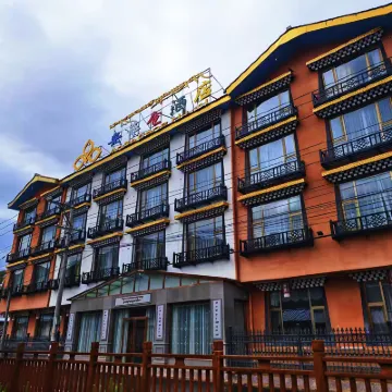 安薩倉ホテル 九寨黄龍空港周辺のホテル