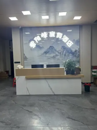 Chengbu Ziyangfeng Resort Hotel Отели в г. Ченбу