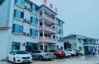 Boruixuan Homestay