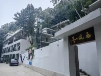Wuyou Jie Homestay (Panda Valley)