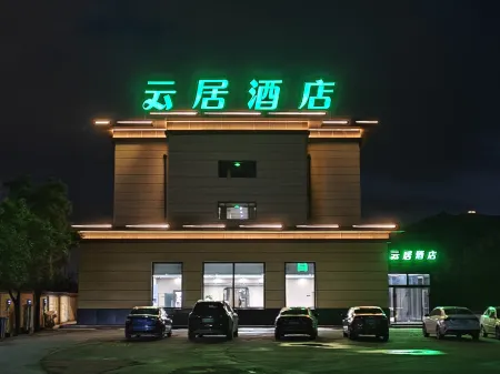 YunJu Hotel (Datong Yungang Road Yungang Branch) Отели рядом с достопримечательностью «Guanyi Hall of Datong»