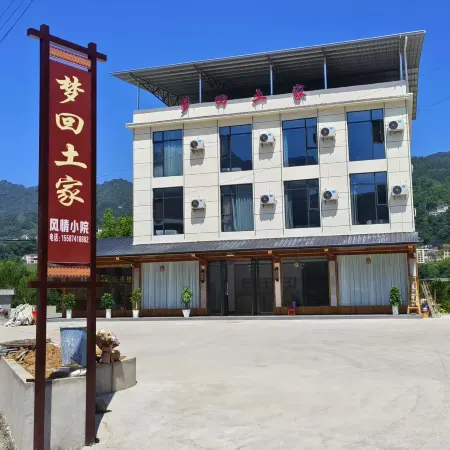 Hefeng Menghui Tujia Homestay