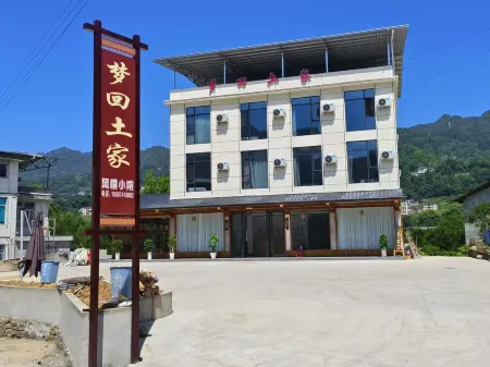 Hefeng Menghui Tujia Homestay