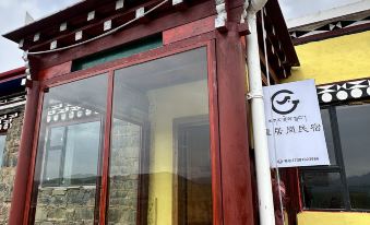 Kangding Gajugang Homestay