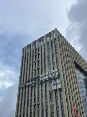 Yuhuan Xinji Hotel Отели рядом с достопримечательностью «Baima'ao»