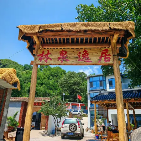 Lingshou Linquan Yiju