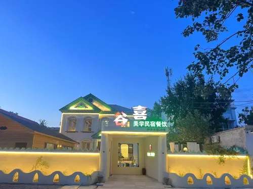 Guxi Aesthetic Homestay (Ile River Scenic Area) فنادق في إي نينغ