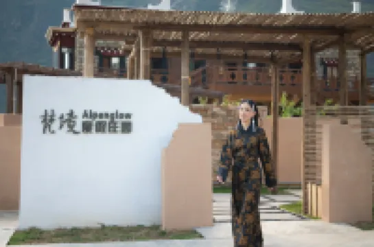 Alpenglow Resort Manor, Danba