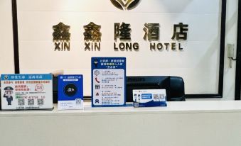 Dayu Xinxinlong Hotel
