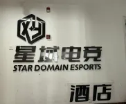 Xingyu E-sports Homestay (Xuzhou Yunlong Wanda)