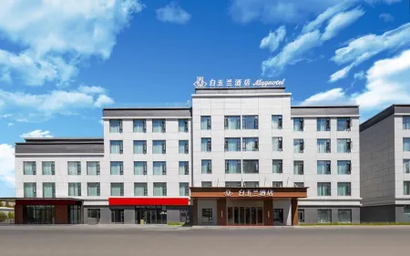 Baiyulan Hotel (Tashkurgan Golden Grass Beach Scenic Area Branch) Отели рядом с достопримечательностью «Pamirs Plateau»