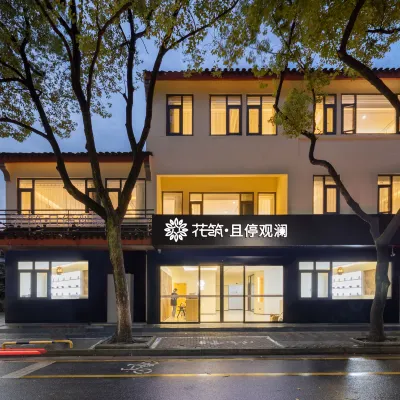 Floral Hotel · Qieting Guanlan Hotel (Guanqian Street & Pingjiang Road, Suzhou) Hotels near Lion Forest Garden