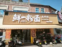 Baishi Meidu Apartmen