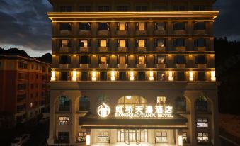 Guanling Hongqiao Tianpu Hotel