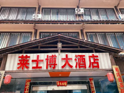Laishibo Grand Hotel Hotels near Qibai Lane (No.1 Lane in the World)
