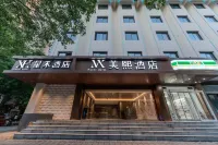 Xinghe Hotel (Xi'an Wulukou Subway Station) 시안 호텔