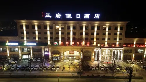 Wangfu Holiday Hotel