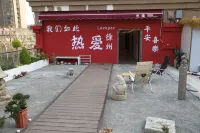 Yijing garden hotel