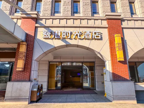 Xiamen Lugang Time Hotel (Minnan Chaotiangong) - parkir