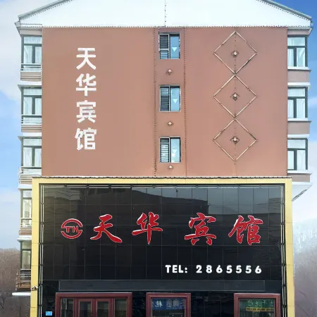 Tianhua Hotel