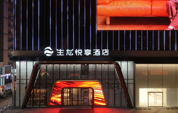 Linfen Shenglong Enjoy Hotel