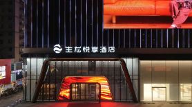 Linfen Shenglong Yuexiang Hotel