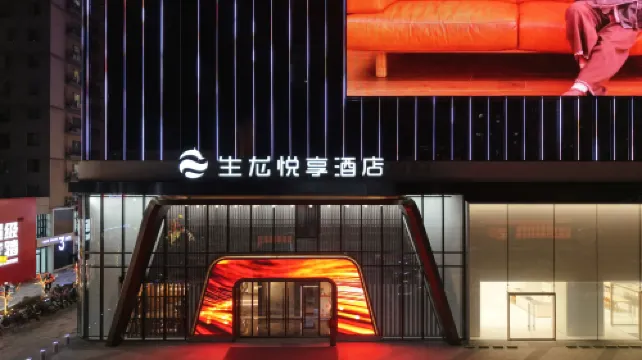 Linfen Shenglong Yuexiang Hotel