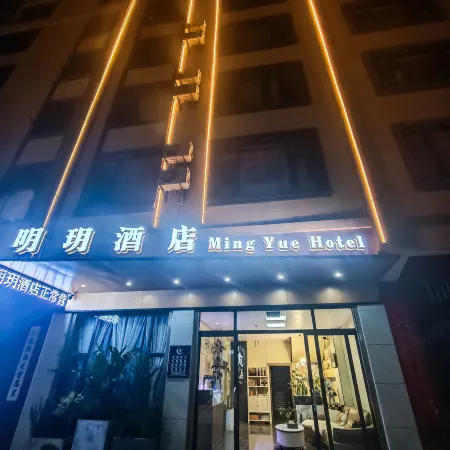 Mingyue Hotel