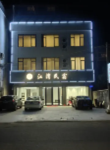 江灣民宿（水西小島店）