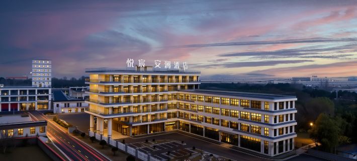 YUECHENG ANLAN HOTEL Hotels in Tongling