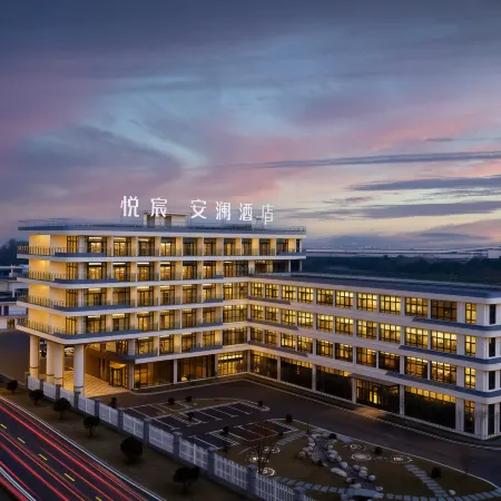 YUECHENG ANLAN HOTEL