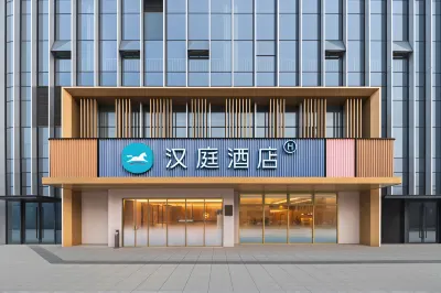 Hanting Hotel (Shaoxing Keqiao Fuquan Street Branch) Hotels in Shaoxing