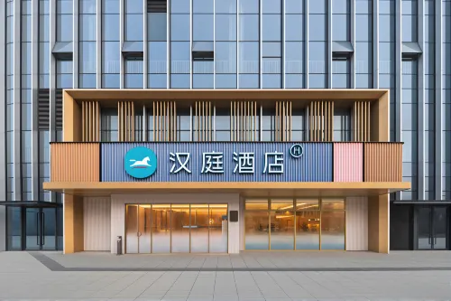 Hanting Hotel (Shaoxing Keqiao Fuquan Street Branch) - เปิดใหม่