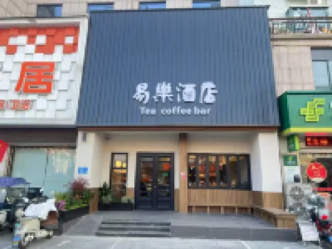 YILE HOTEL