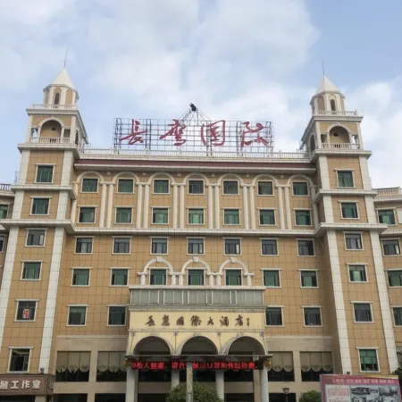Changying International Hotel