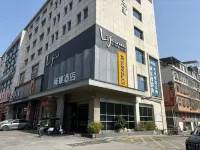 即客電競飯店（瀏陽天虹廣場店） - 2 星級