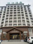 玖沐湯泉酒店