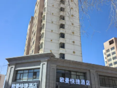 Ouman Express Hotel (Xining18013826771 Caojiabao Airport) Hotels in Haidong
